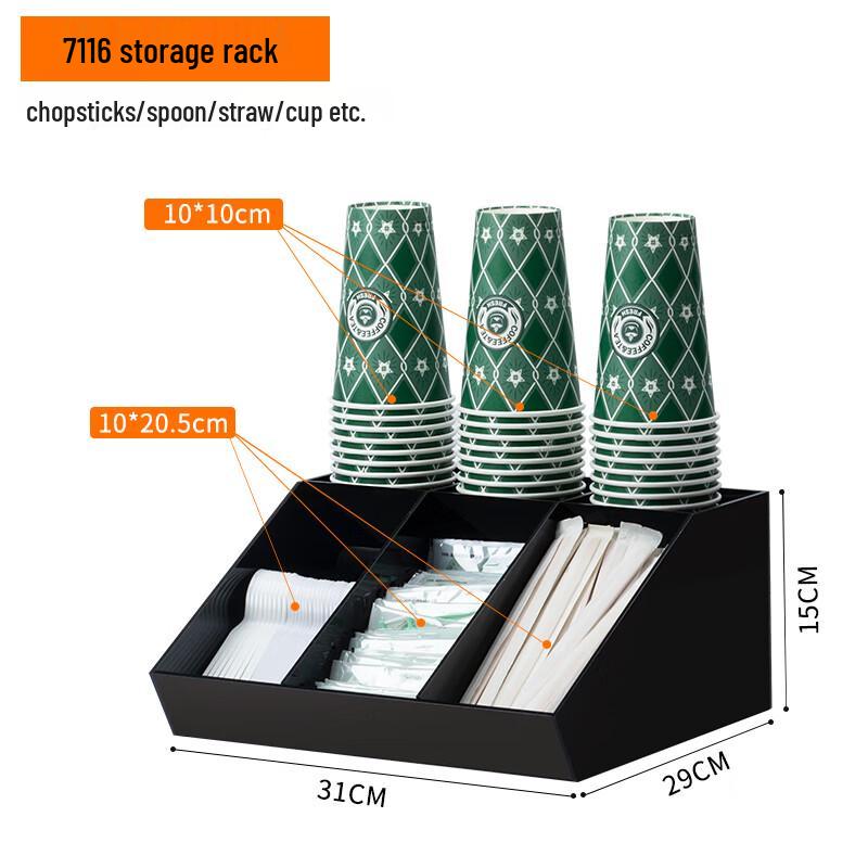 

Commercial Acrylic Paper Cup and Straw Organizer