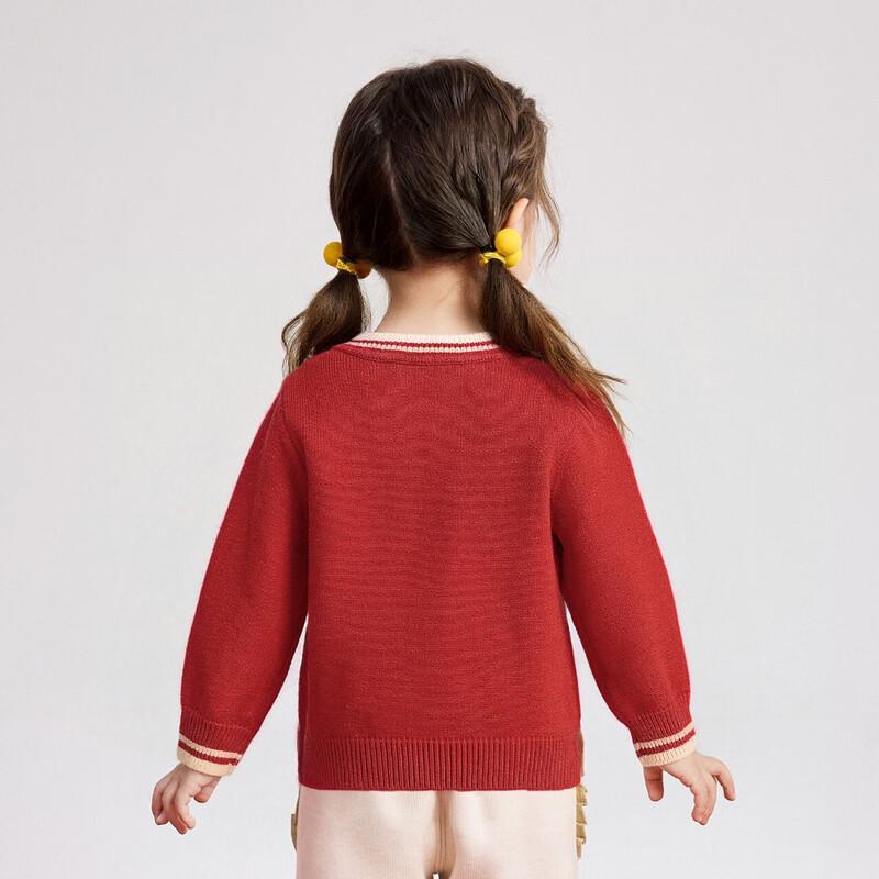 

DEESHA Girls Academy Style Knit Cardigan 110