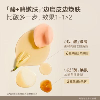 Watercove Niacinamide Exfoliating Body Scrub