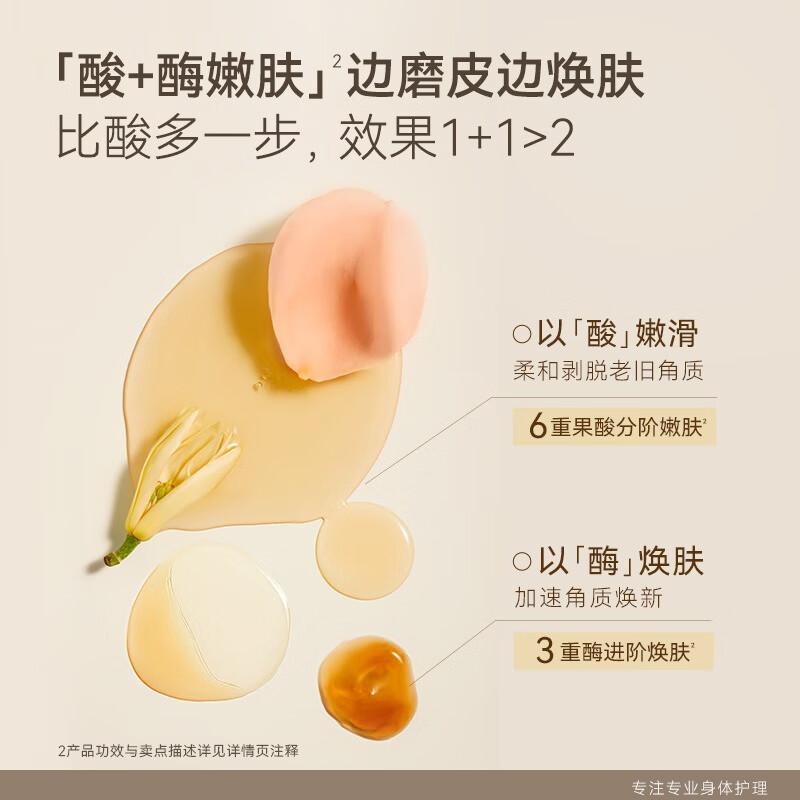 Watercove Niacinamide Exfoliating Body Scrub