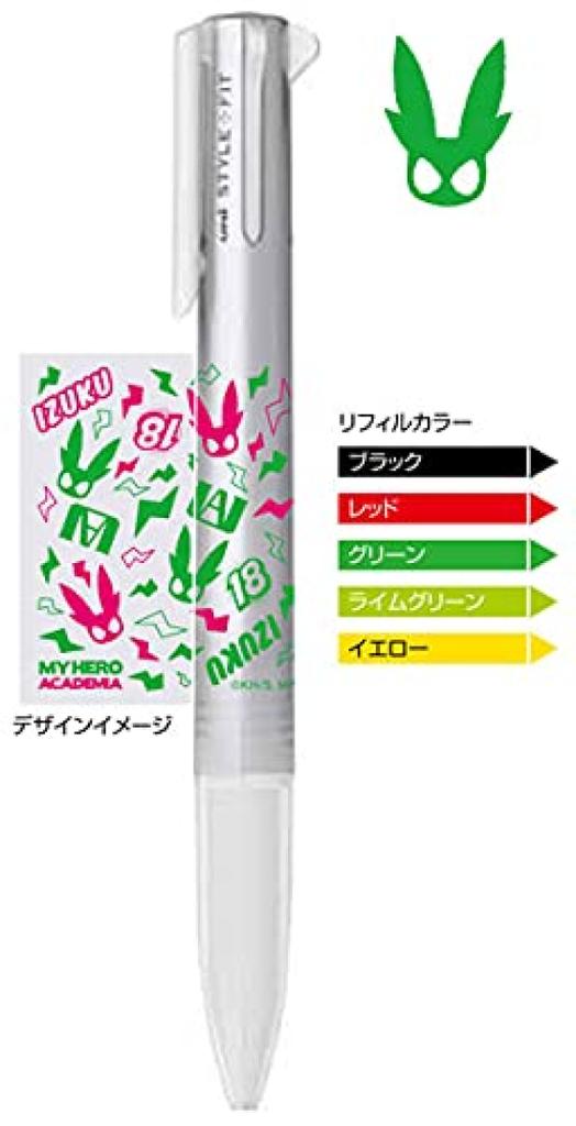 My Hero Academia Izuku Midoriya Style Fit 1