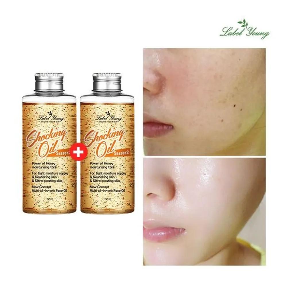 

[LABELYOUNG] 1+1 (2 Full-size Products) Skin + Essence + Oil All-in-One Moisture-Rich Summer Skincare / Capsule Shocking Oil Vol. 2