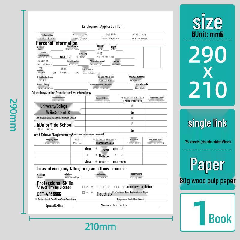 A4 New Edition Personal Onboarding & Resume Form for Job Applications & Interviews