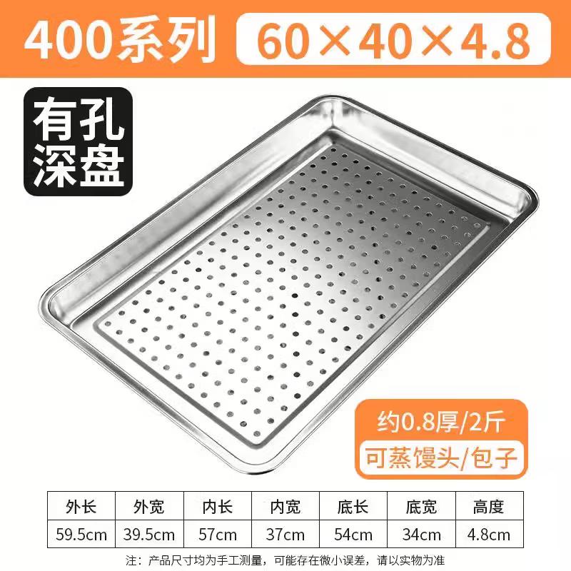 Velosan Stainless Steel Tray Drain Pan