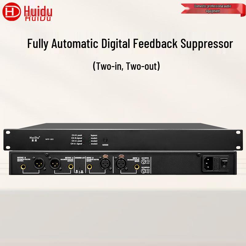 Huidu Conference Audio & Video System (CN version)