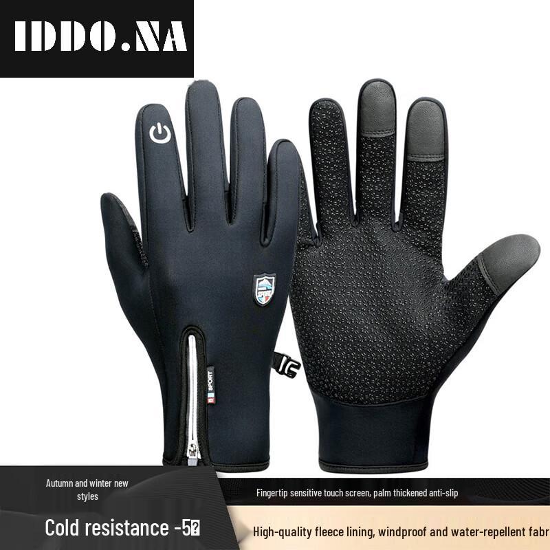 IDDO.NA Warm Touchscreen Winter Sports Gloves