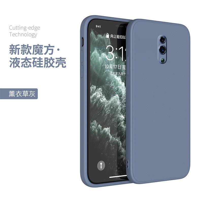 Applicable to opporeno mobile phone case 1x zoom version liquid silicone no straight edge soft case no protection