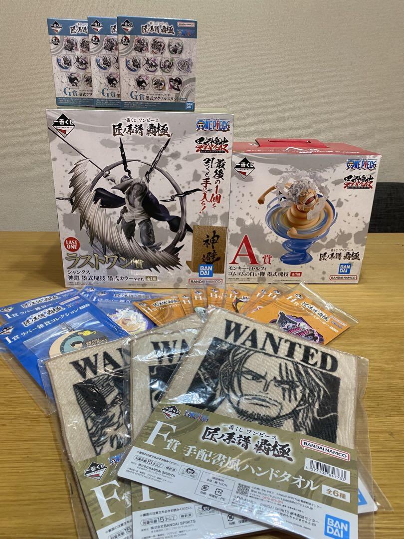 

[USED] ONE PIECE Ichiban Kuji A Prize Last One Prize Takumi no Keifu Hakyoku