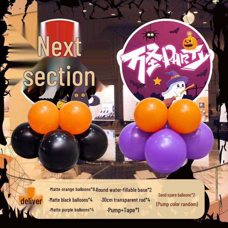 Halloween Balloon Column Decorations: Shopping Mall Atmosphere Sign & Photo Props