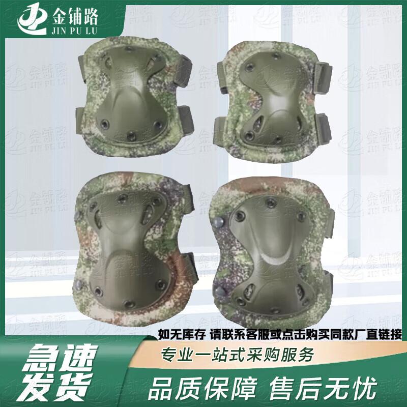 Protective Knee and Elbow Pad Set for Outdoor Sports & Cycling