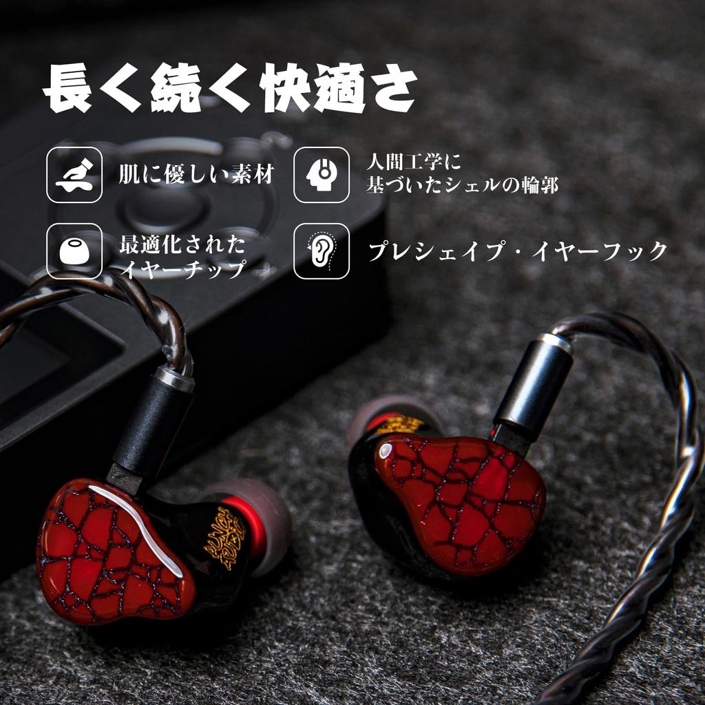 Linsoul Punch Audio Martilo Hybrid Planar 2BA Wired Deep Noise Cute Blocks External Low Ergonomic Ear Monitors for Smaller Ears (1 + + 2DD) High-End