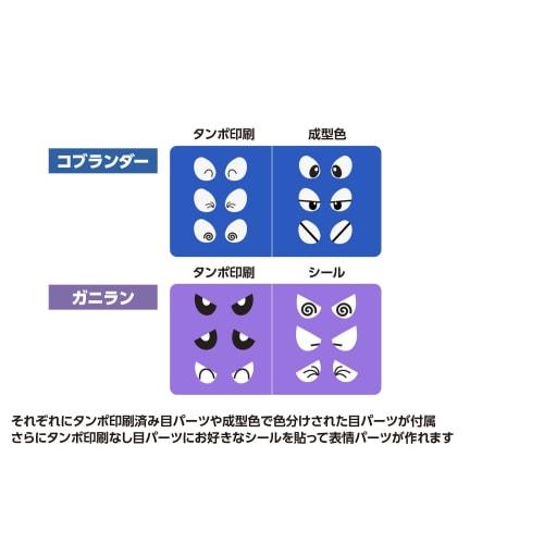 Wave Tachibana Neko Kogyo QOSMOS Series Bee Robo Kabutack Cobrander & Ganiran Set, Non-Scale, Approximately 10cm Tall, Pre-Colored Plastic Model Kit,