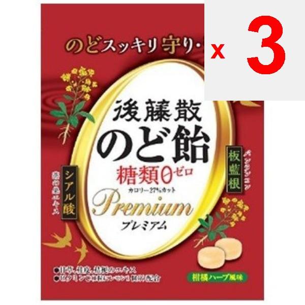 Usuki Goto San Throat Lozenge Sugar Free Premium 63gProduct FeaturesPremium Specifications of Goto- Product FeaturesPremium Specifications of Goto-San