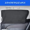 SEIWA Car Interior Supplies Curtain, Easy Magnetic Complete Blackout Curtain