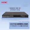 H3C S5500V2-28C-EI Layer 3 Managed Core Network Switch