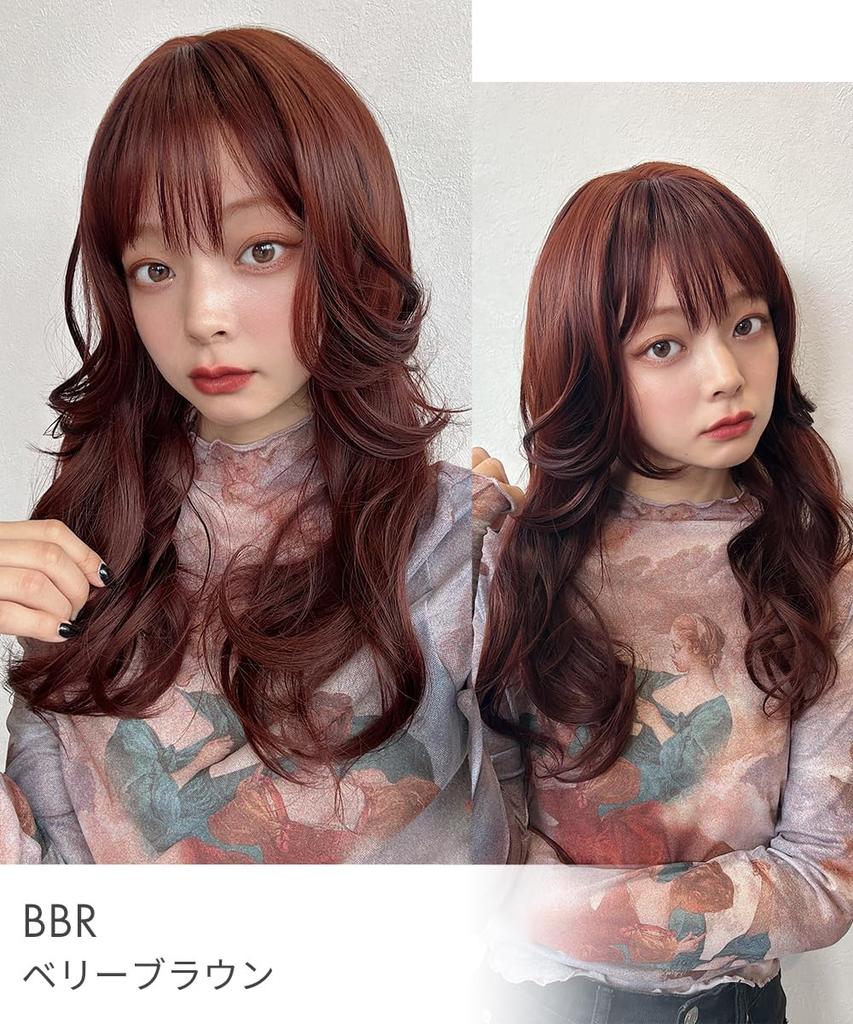 AQUADOLL Long Layered Wig with Inner Color, Full Wig, Blonde/Red Hair, One Size Fits Most, BBR (Berry Brown) wg351BBR