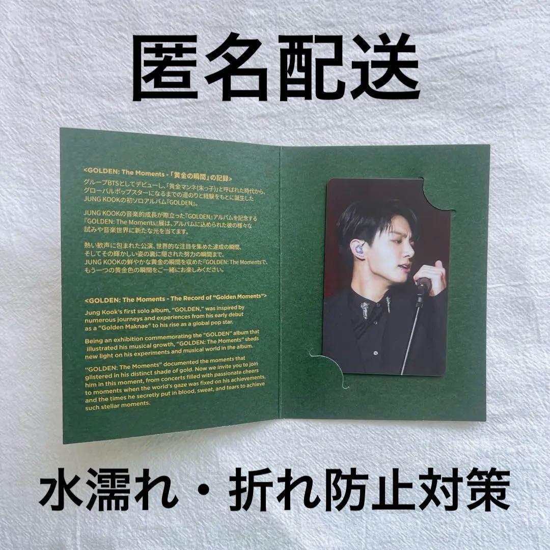 

[USED] BTS GOLDEN Exhibition Admission Bonus Photo Card Jungkook