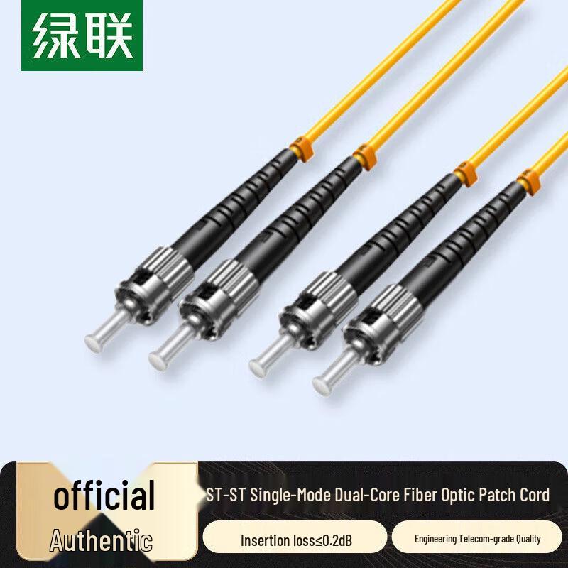 

UGREEN NW362 ST-ST Single-Mode Duplex Fiber Optic Patch Cable
