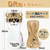 anddat Golf Head Cover Choiwaru TIGER Driver DR Fairway Wood FW Utility UT Brown TIGER Bed Flat Futon 35cm Futon Pad Cotton Futon Baby 70 120 Mini