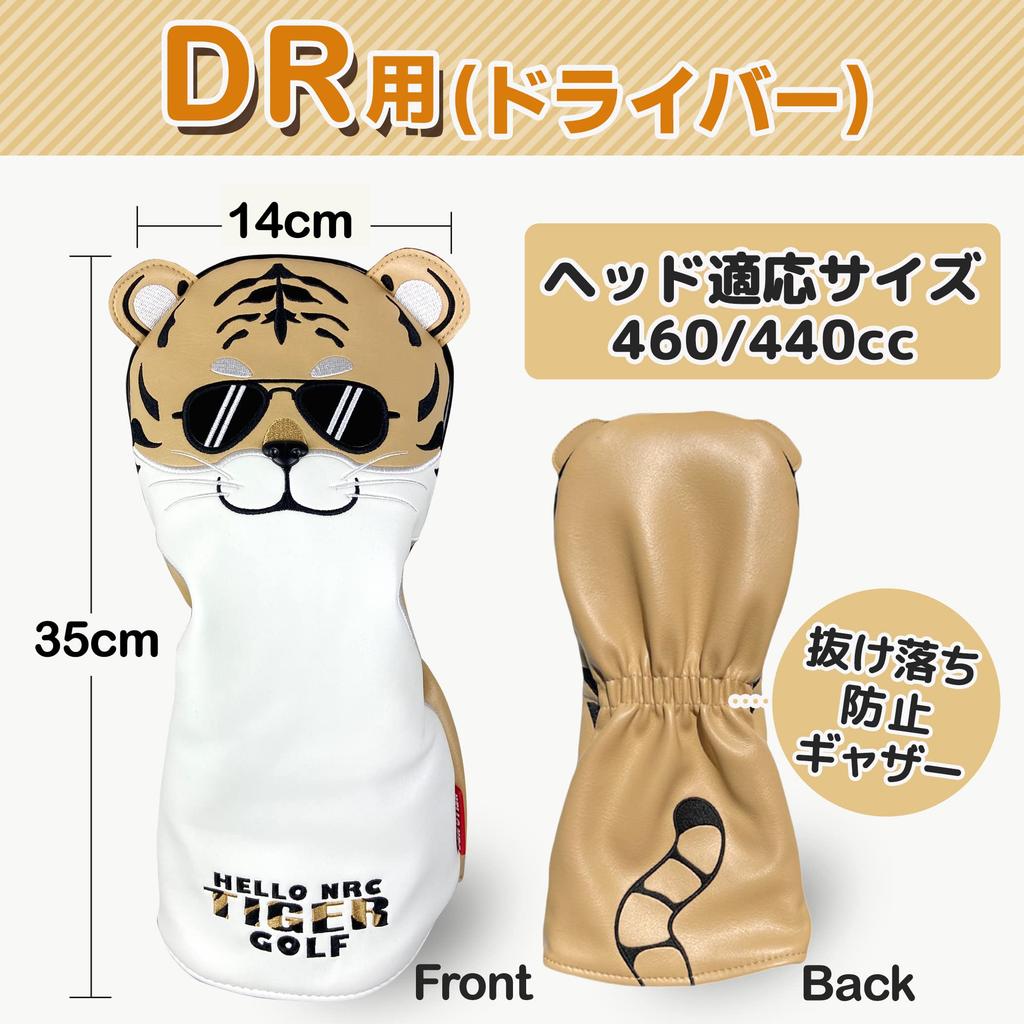 anddat Golf Head Cover Choiwaru TIGER Driver DR Fairway Wood FW Utility UT Brown TIGER Bed Flat Futon 35cm Futon Pad Cotton Futon Baby 70 120 Mini