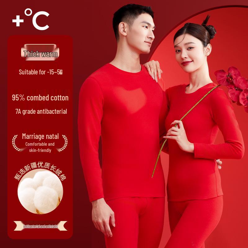 Unisex Winter Cotton Thin Underwear Set: Crew Neck Top & Pants