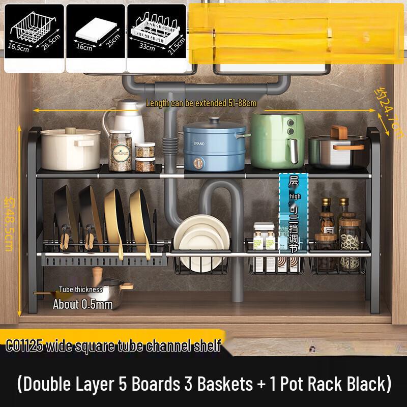 Zhi Shi CO11 Kitchen Under-Sink Storage Rack