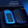 Chery Tiggo 7/8 Pro 2023 Metal Key Case - Full Coverage Kunpeng Edition