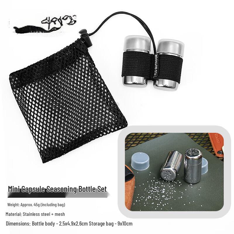 ZISIZ Mini Capsule Seasoning Bottle Set