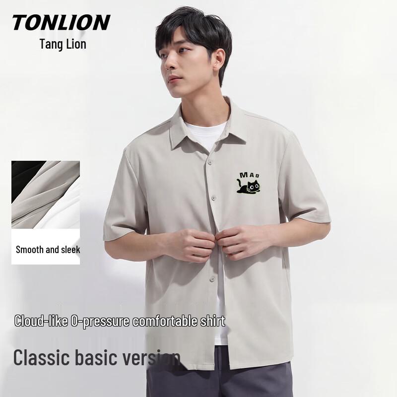 TonLion Men s Summer Ice-Feel Casual Short Sleeve Shirt