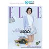 [Pre-order] ELLE Malaysia - BLACKPINK JISOO [Jan Issue 2026]