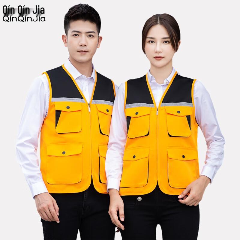 High-Visibility Reflective Work Vest 2XL