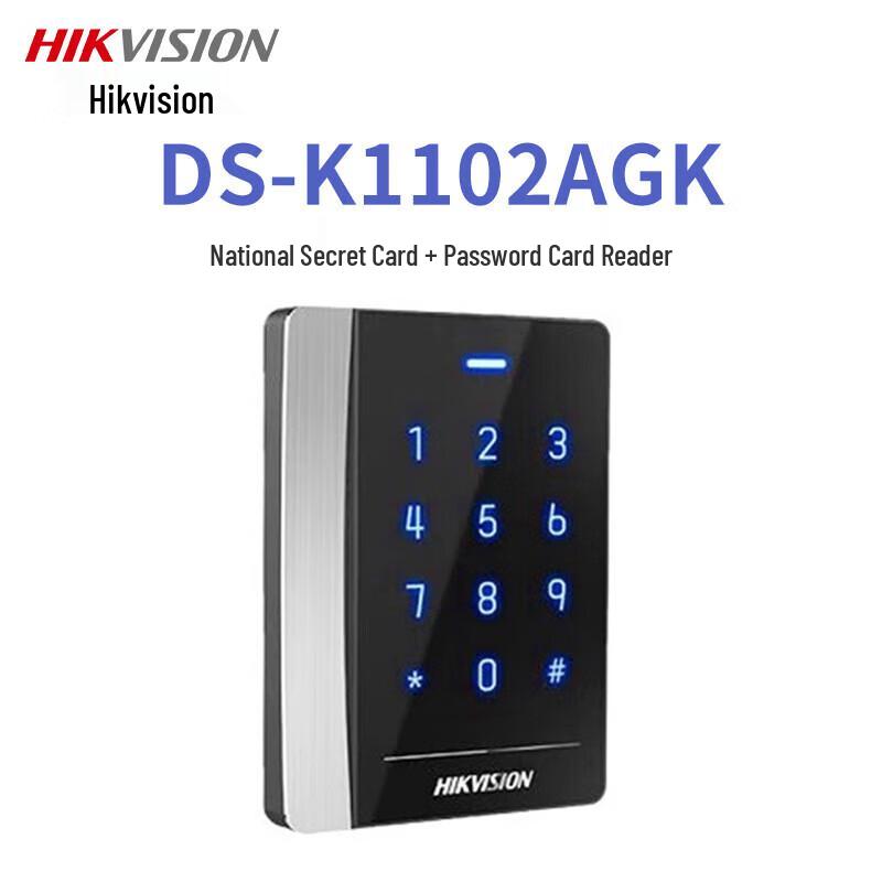 Hikvision Single Door Access Controller