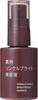 MUJI Medicated Wrinkle Bright Cream 45g OAQ65A4A