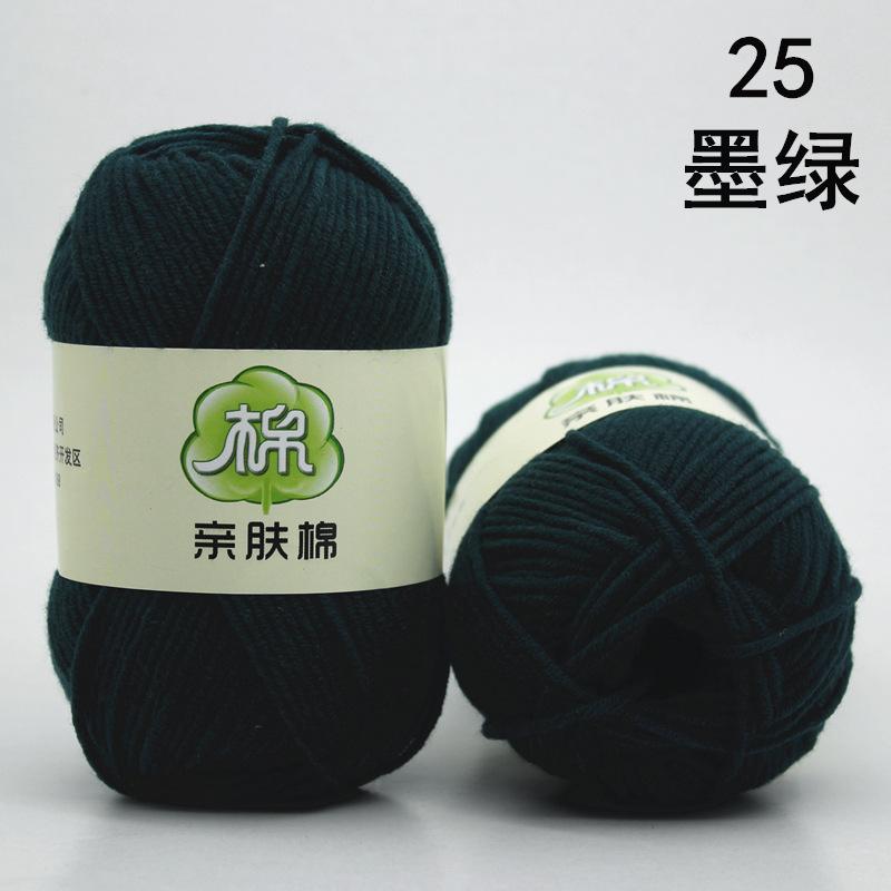Flower Rhyme Dyeing Thread 6-Strand Color Milk Cotton Wool Thick Wool Medium Thick Rod Needle Diy Hand-Woven Wool Ball