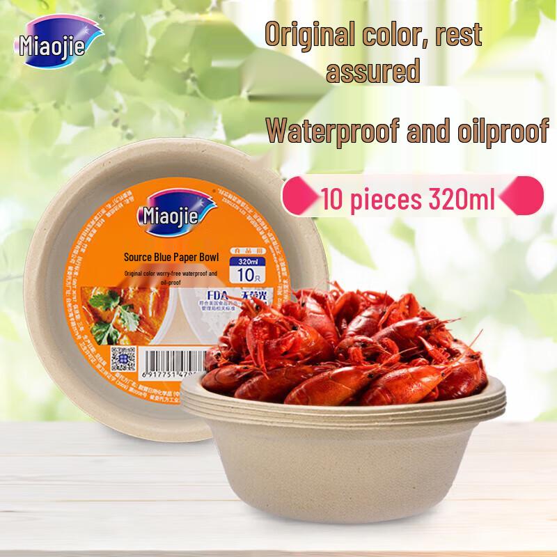 Miaojie 320ML Disposable Paper Bowls