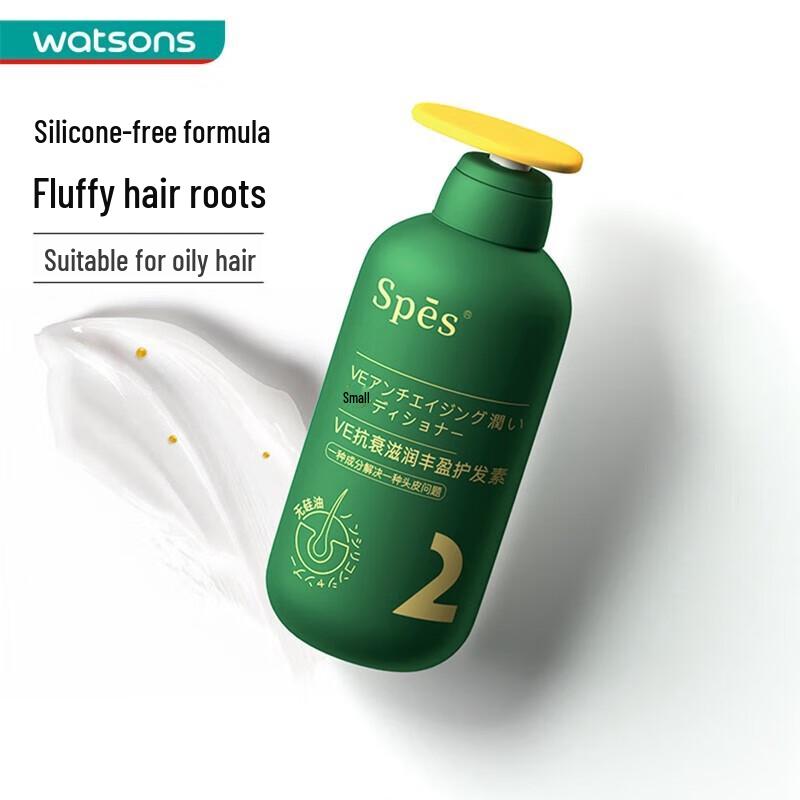 Spes VE Moisturizing & Volumizing Conditioner