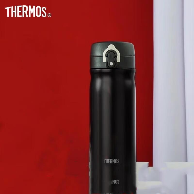 Thermos Stainless Steel Flip-Lid Insulated Travel Mug