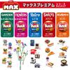 ZURU Max Premium Garden Pot Miniature Block Capsule Authentic Plants Sunflower, 151-Piece Collection, Toy,
