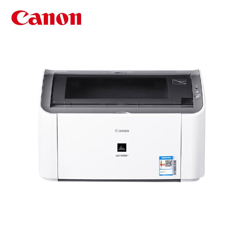 Canon LBP2900+ A4 Black and White Laser Printer CN plug (adapter included)