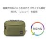 HAKUBA Chululu Camera Medium Size Shoulder Sustainable Bag Made from Recycled 4977187000153 Bag, Bag, Olive, Materials, AMZSCH-RESBMOV