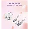 Puremantis - Glue-free Cat Eye Multipack False Eyelashes Cluster