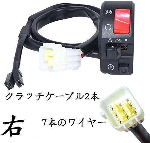 HANSWD 7/8" 22mm Motorcycle Handlebar Switch Right Switch Fog Lamp
