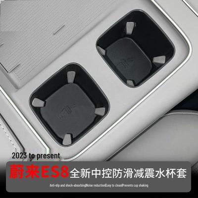 2023-24 NIO ES8 Center Console Cup Holder Non-Slip Mat