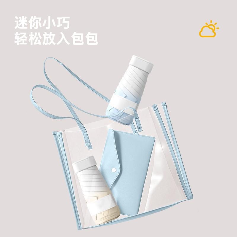 Flat 60% 6 Bone Small Gradual Change Color Umbrella Pocket Umbrella Women's Blue Glue Sunscreen UV Protection Parasol Small Fresh Rain