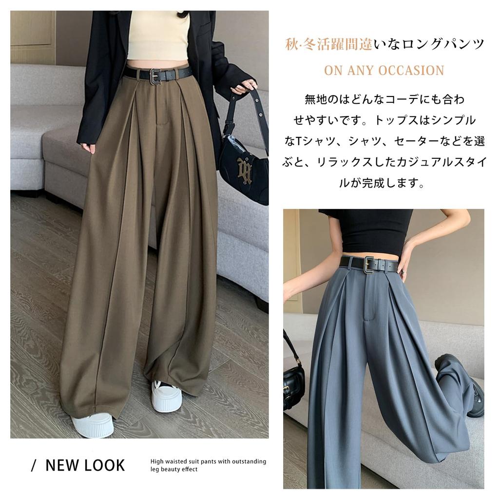 Wide Leg Elastic Straight Leg High Solid Perfect for and Autumn [7-livehouse] Women's Pants, Fall/Winter, Waist, Pants, Waist, Color, Flattering,