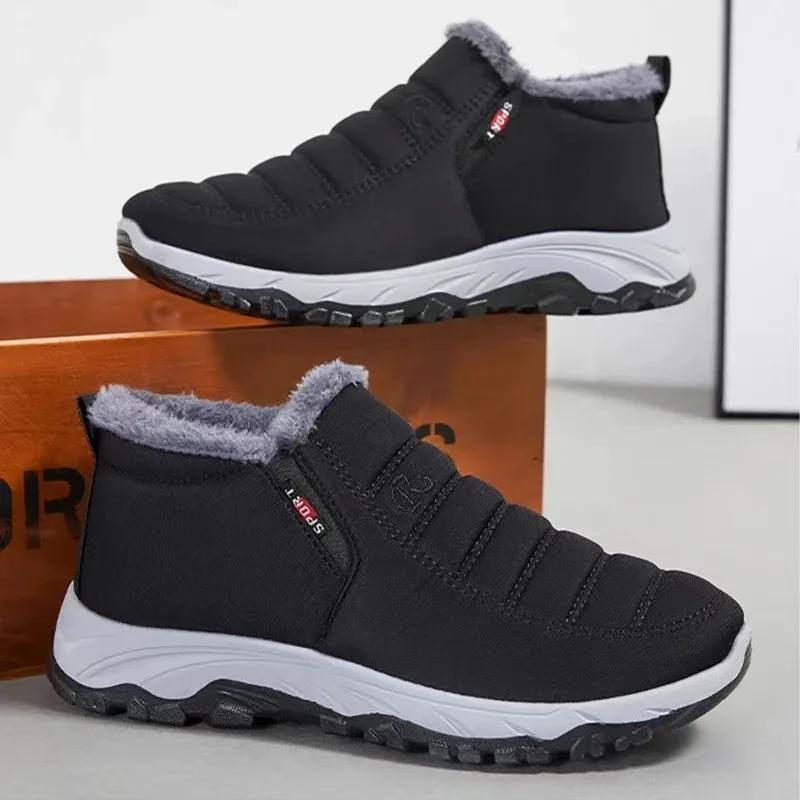 Women's Boots Unisex Winter Shoes Women Waterproof Snow Boots Female Slip On Casual Shoe Plush Footwear Men's Ankle Botas