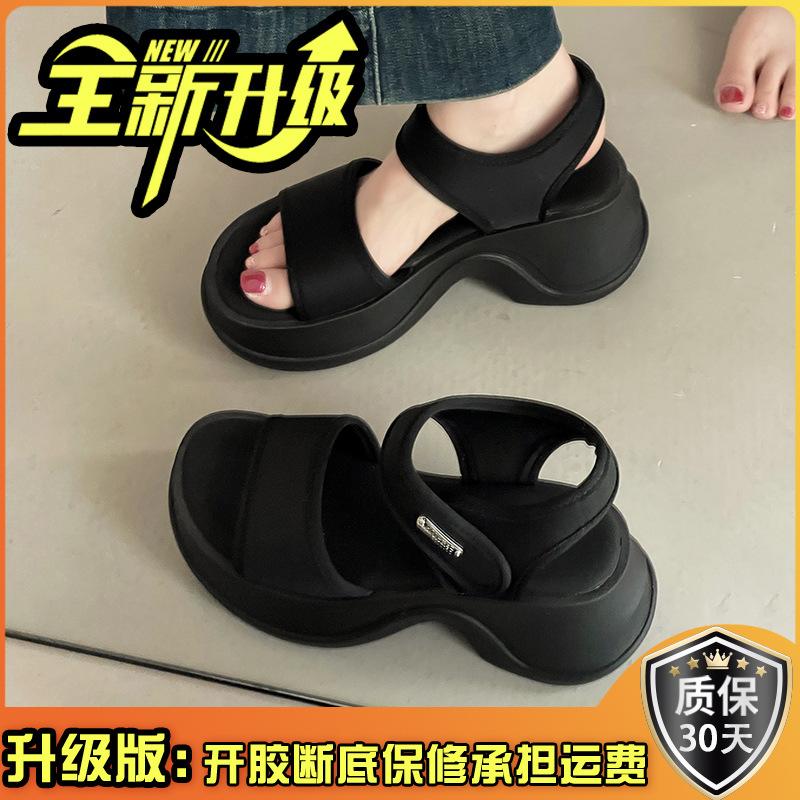 Versatile Heightening One-word Casual Wedge Sandals Women's Summer Fashion Thick-soled Round Head Velcro Roman Single Shoes
