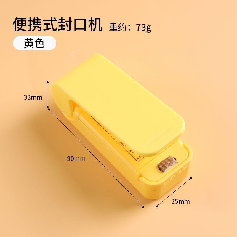 

Household Portable Mini Sealing Machine Snack Plastic Bag Food Small Heat Sealing Machine Quick Sealing Closure Artifact