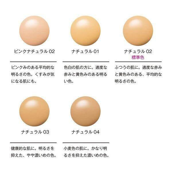 ORBIS Perfect UV Liquid Foundation Without Puff 30mL SPF50PA