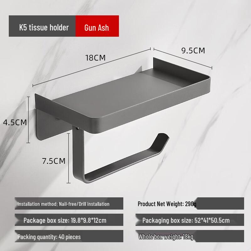 Shixun K5 Bathroom Toilet Paper Holder with Phone Shelf